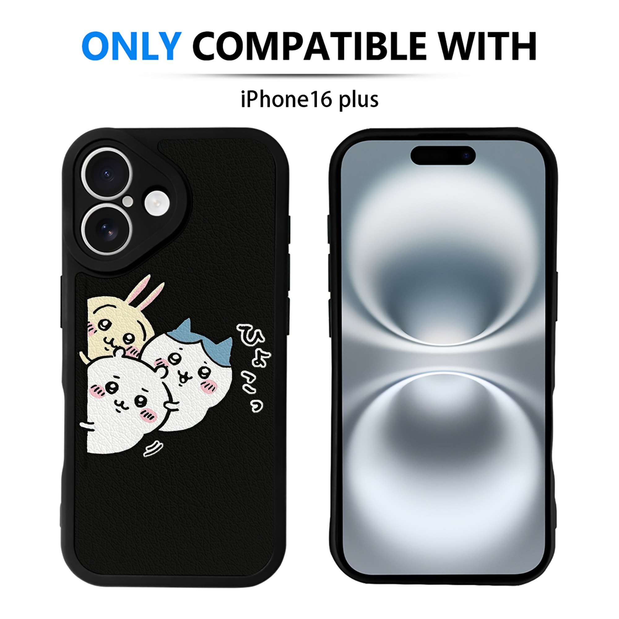 （画像用） ちいかわ うさぎ Chii-kawa usagi 【iPhone 16シリーズ対応】シリコンスマホケース（レザー調） 材質：シリコン